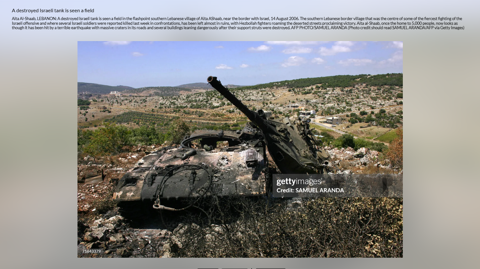 الصورة مؤرشفة في موقع وكالة غيتي ايماجيز في 14 آب 2006