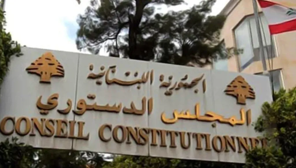 "الدستوري" يبطل المادة 46 من الموازنة...فماذا كانت تمنَح للأجانب؟