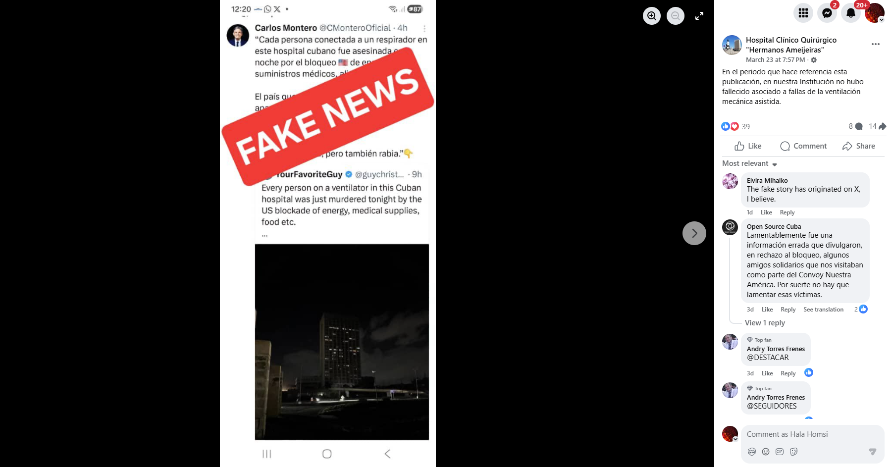 بيان مستشفى هيرمانوس أميجيراس في الفايسبوك