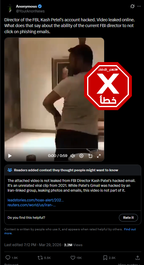 لقطة من الفيديو المتناقل بالمزاعم الخاطئة (اكس)