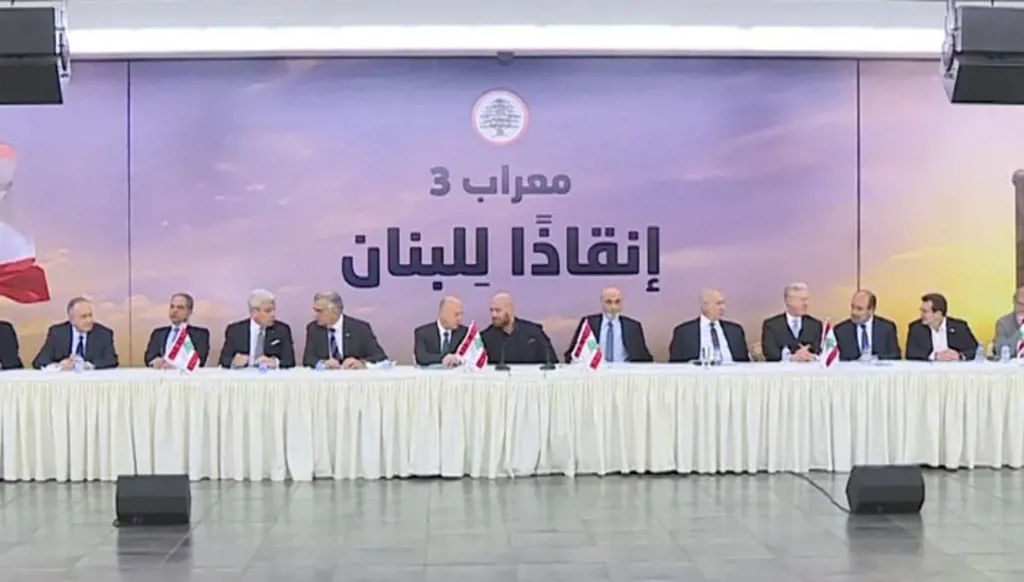 مطالبة لقاء معراب بالفصل السابع هل تتحوّل إلى واقع؟