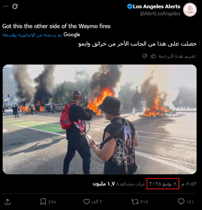 لقطة شاشة من الفيديو المنشور في يونيو/حزيران 2025 (إكس)