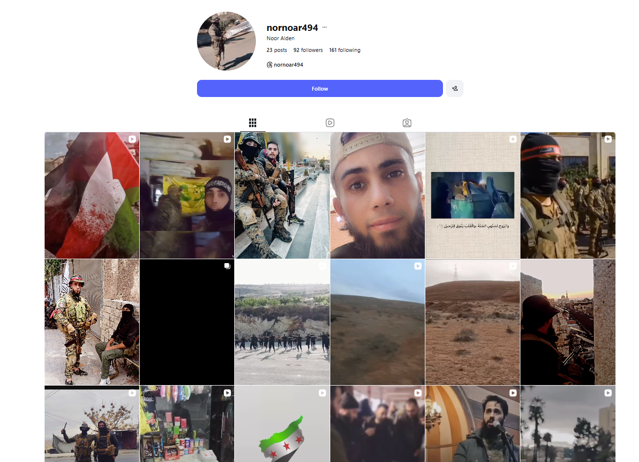 لقطة لحساب nornoar494@ في انستغرام