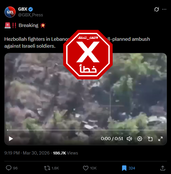 لقطة من الفيديو المتناقل بالمزاعم الخاطئة (اكس)