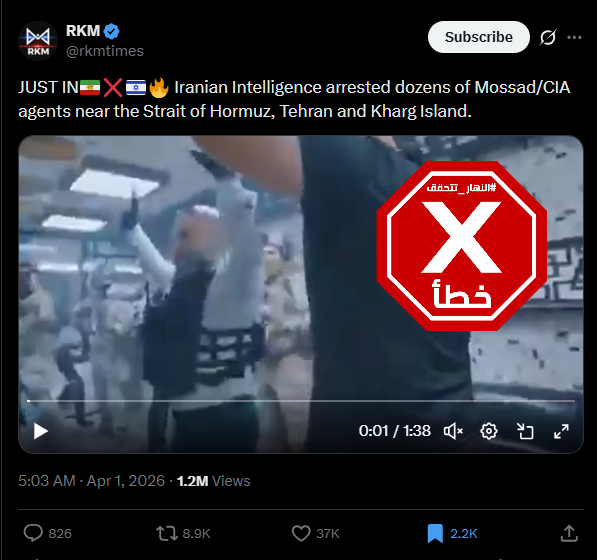 لقطة من الفيديو المتناقل بالمزاعم الخاطئة (اكس)