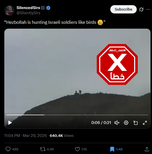 لقطة من الفيديو المتناقل بالمزاعم الخاطئة (اكس)