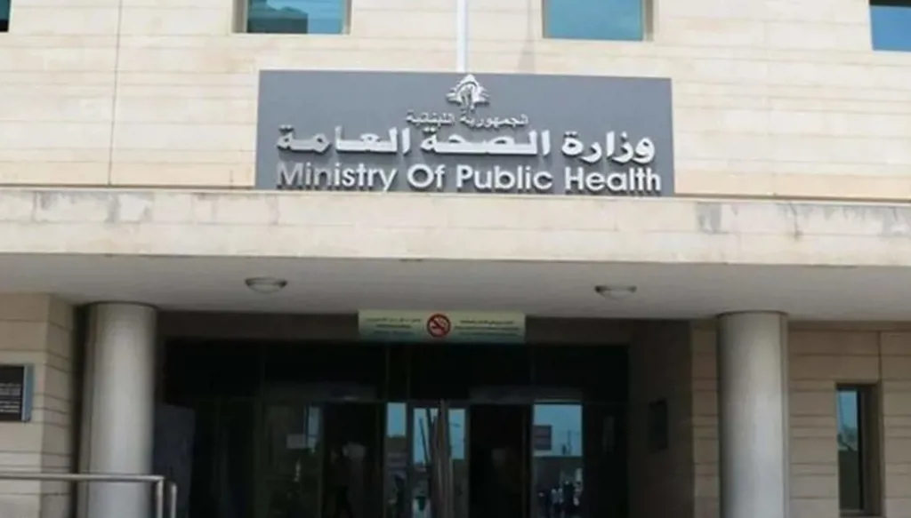 مع تجاوز عدد الضحايا والجرحى 5.253: موازنة "الصحة" على المحك... فهل تكفي؟