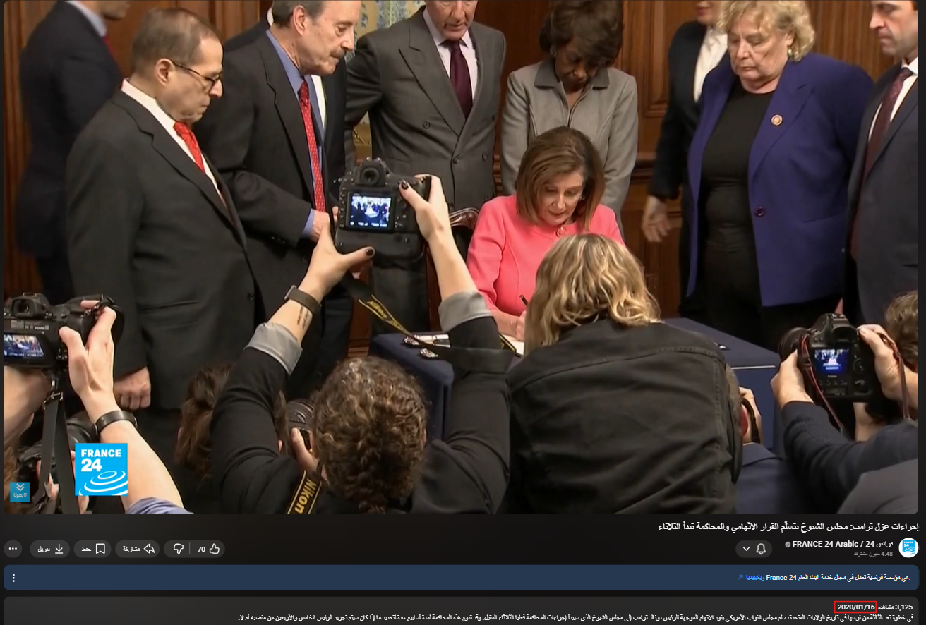 لقطة من الفيديو المنشور في حساب فرانس 24 في يوتيوب، في 16 كانون الثاني 2020