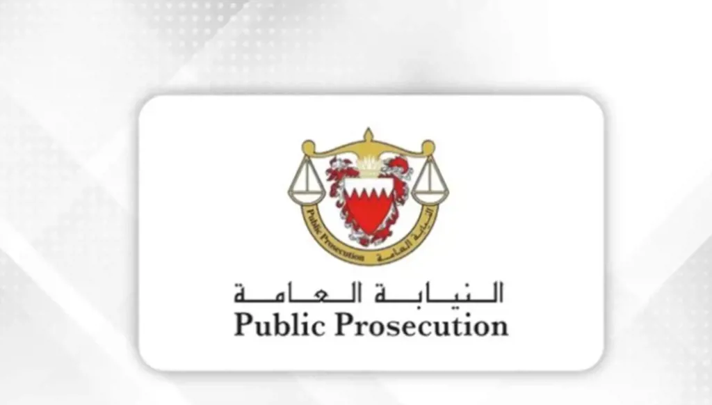 البحرين: ضبط متهمين بالتجسس لصالح إيران ورصد مواقع حيوية تمهيدا لاستهدافها