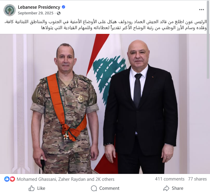 الصورة منشورة في صفحة الرئاسة اللبنانية في الفايسبوك في 29 ايلول 2025