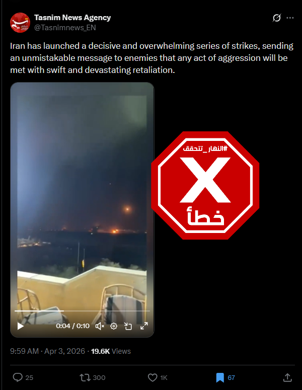 لقطة من الفيديو المتناقل بالمزاعم الخاطئة (اكس)