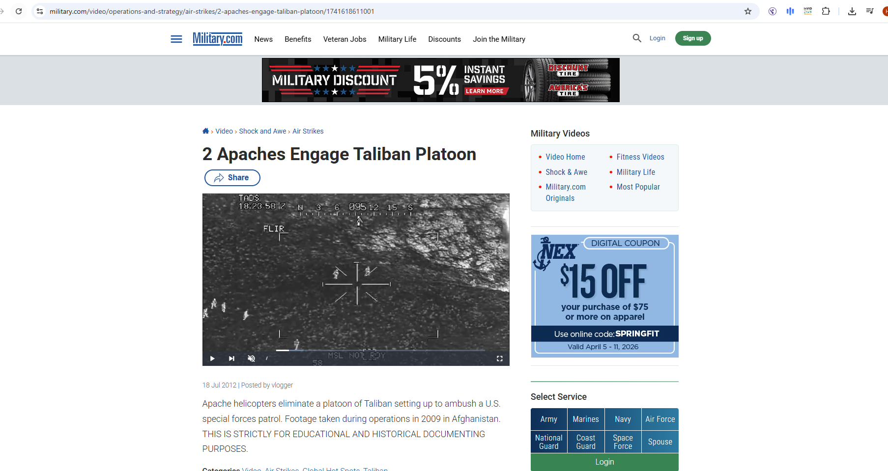 لقطة من الفيديو المنشور في موقع Military في 18 تموز 2012