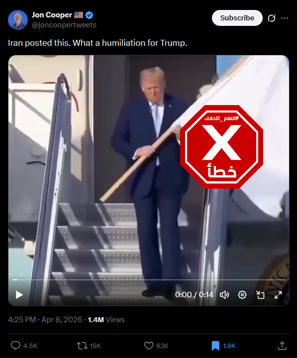 لقطة من الفيديو المتناقل بالمزاعم الخاطئة (اكس)