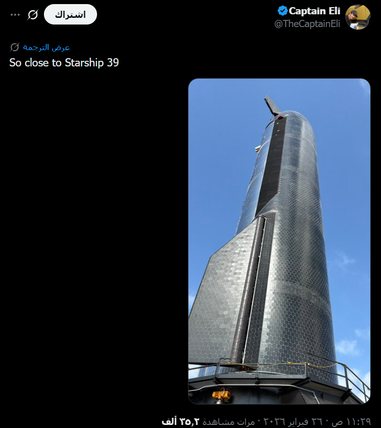 صورة نشرها الحساب في 26 شباط 2026 (إكس)