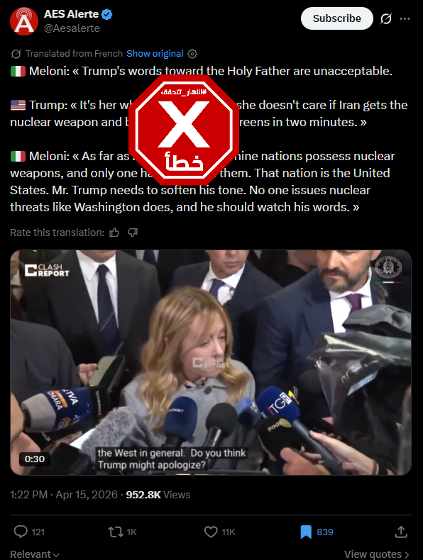 لقطة من الفيديو المتناقل بالمزاعم الخاطئة (اكس)