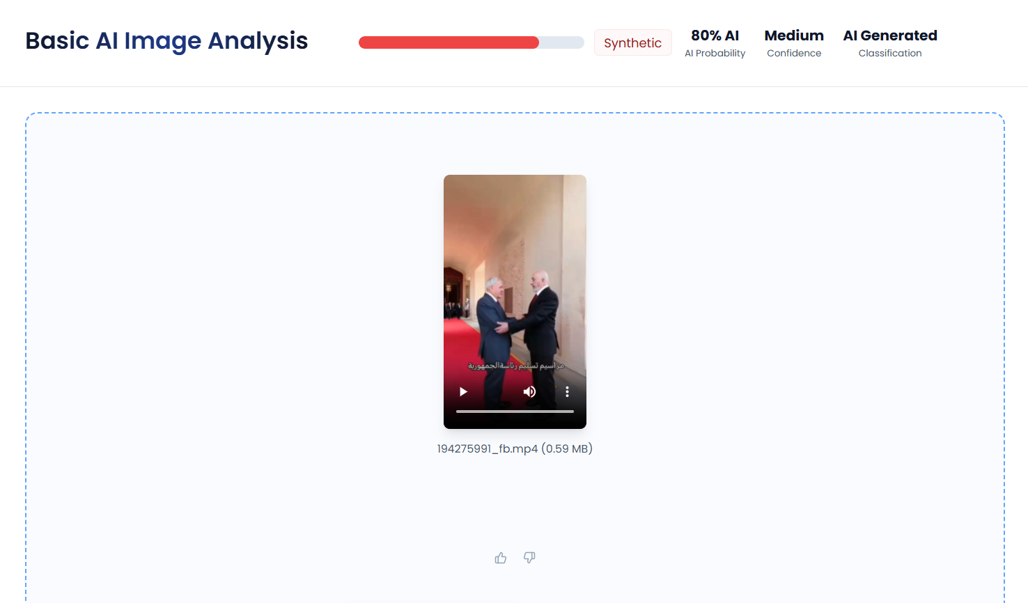 نتيجة فحص الفيديو بواسطة أداة TruthScan