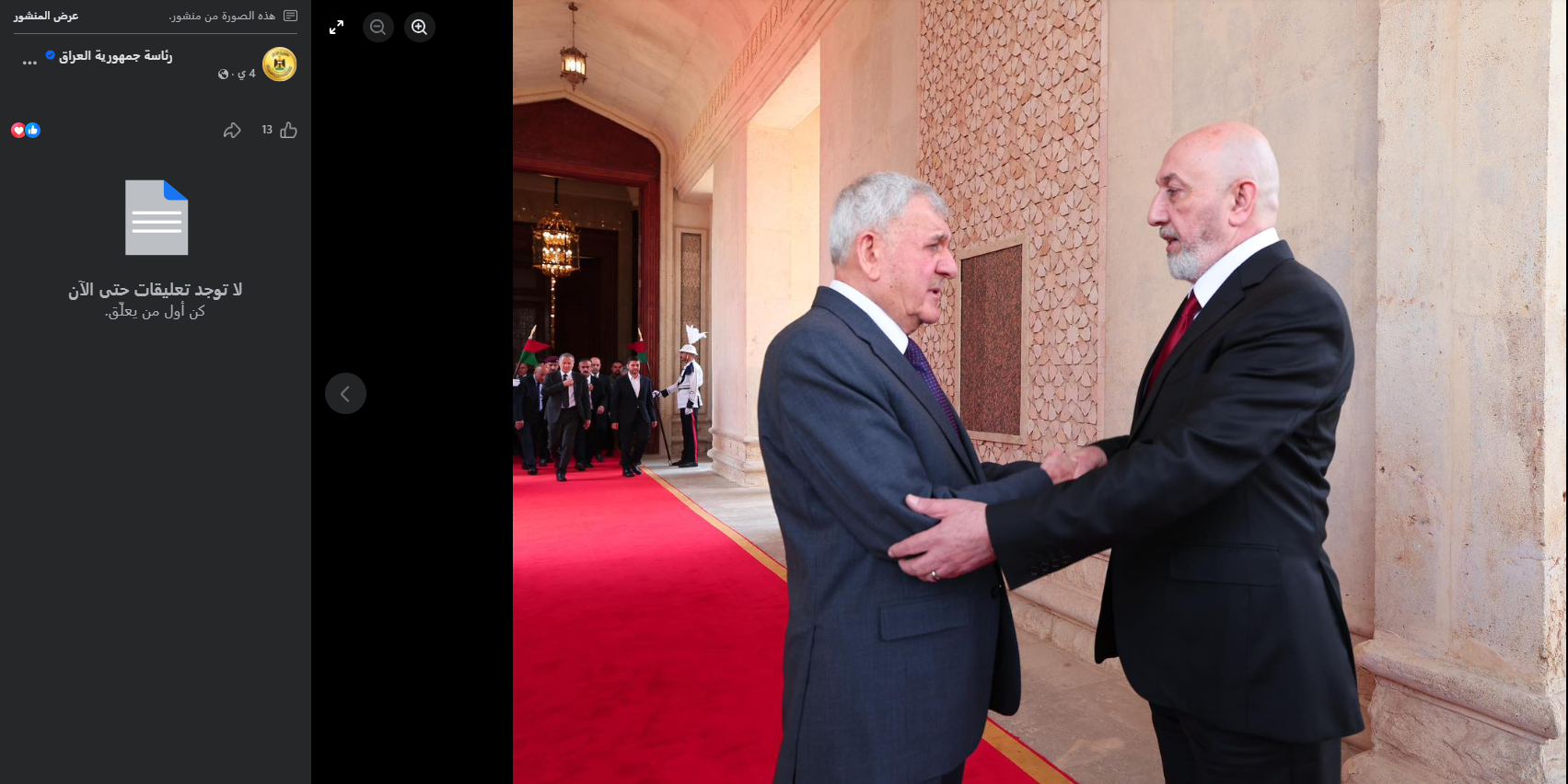 الصورة الأصلية التي تم توليد الفيديو منها (فايسبوك)