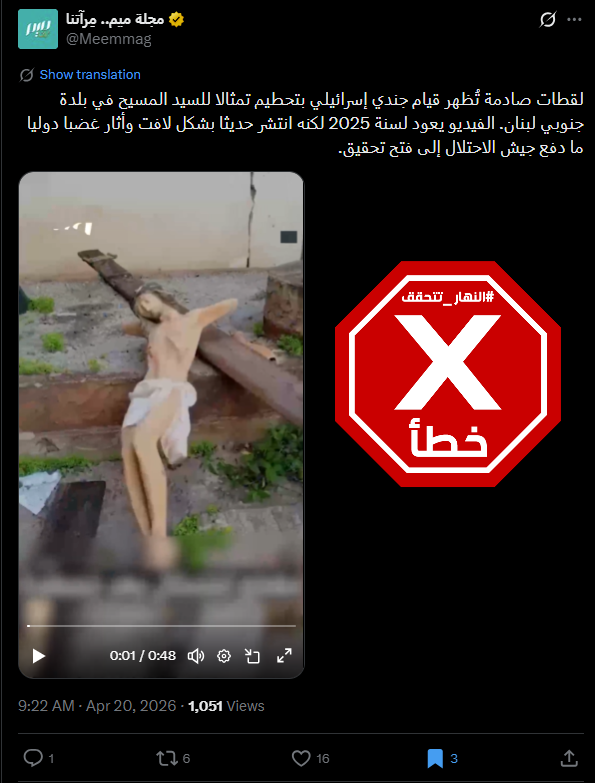 لقطة من الفيديو المتناقل بالمزاعم الخاطئة (اكس)