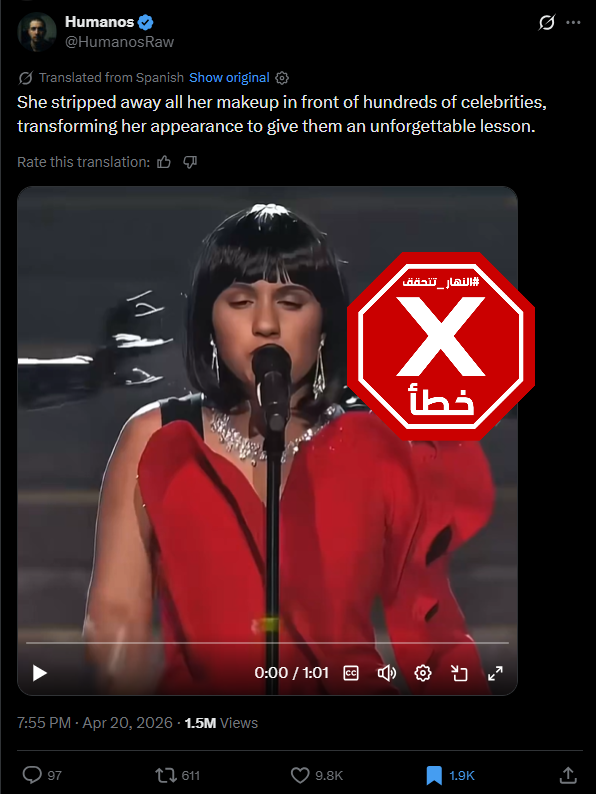 لقطة من الفيديو المتناقل بالمزاعم الخاطئة (اكس)