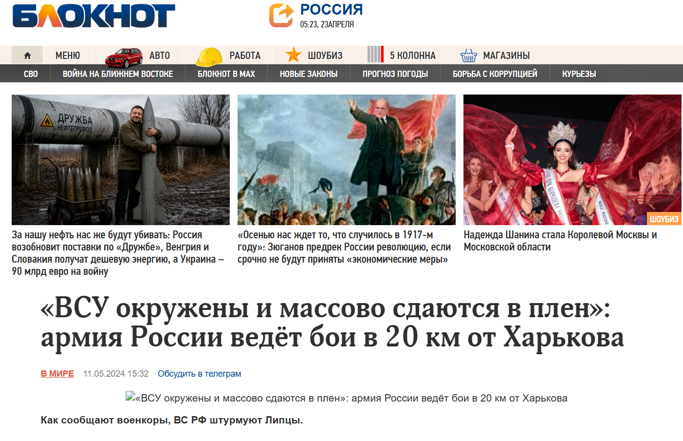 عنوان التقرير المنشور عام 2024 (الإنترنت)