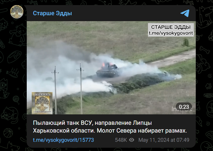 لقطة شاشة من الفيديو المنشور في 11 مايو/أيار 2024 (تيليغرام)