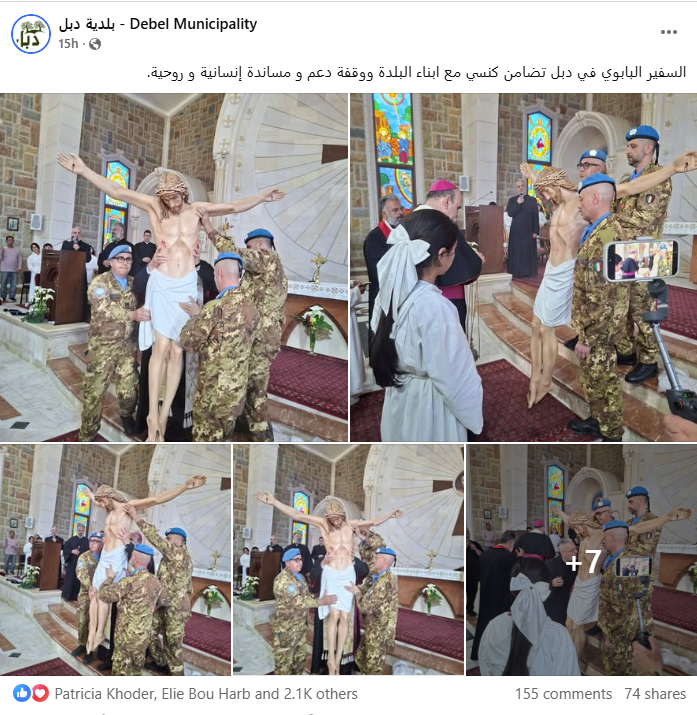 صور نشرتها بلدية دبل في صفحتها في الفايسبوك في 22 نيسان 2026