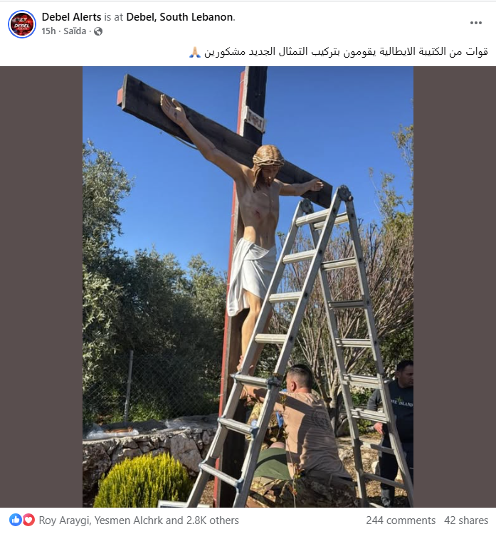 صورة نشرتها صفحة Debel Alerts في الفايسبوك في 22 نيسان 2026