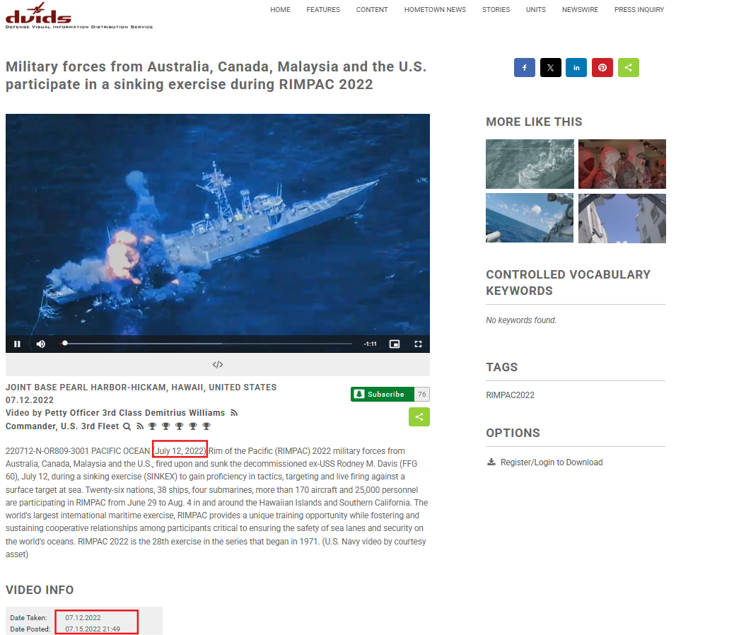 لقطة شاشة من الفيديو المنشور في موقع DVIDS في 12 يوليو/تموز 2022