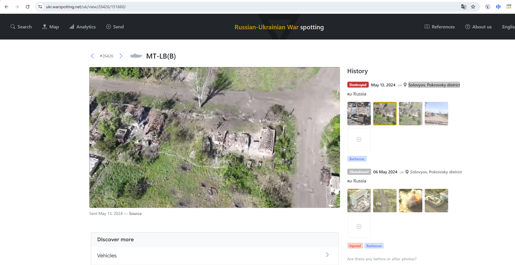 لقطة من الفيديو منشورة في موقع موقع ukr.warspotting.net في 13 ايار 2024