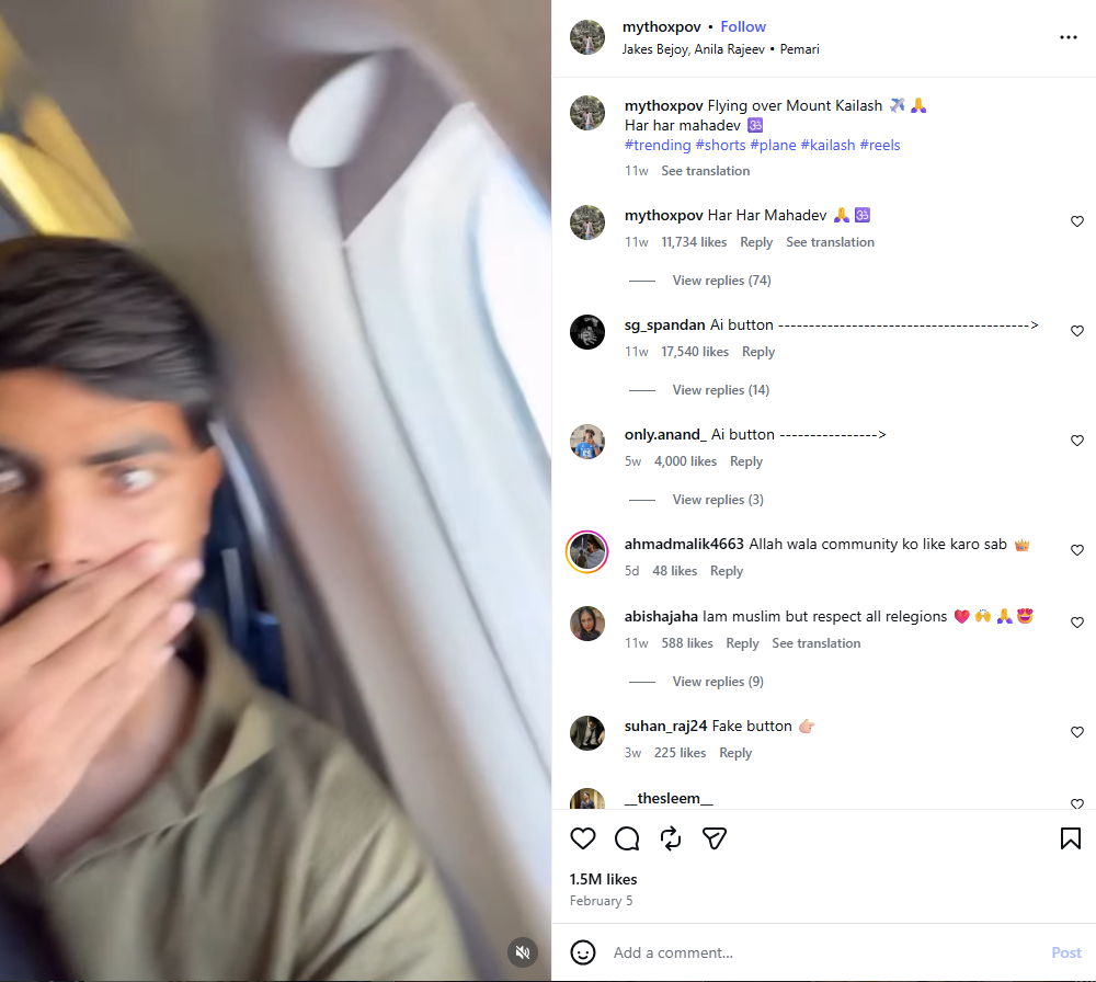 لقطة من الفيديو المنشور في حساب منشورا في حساب mythoxpov@ في انستغرام في 5 شباط 2026