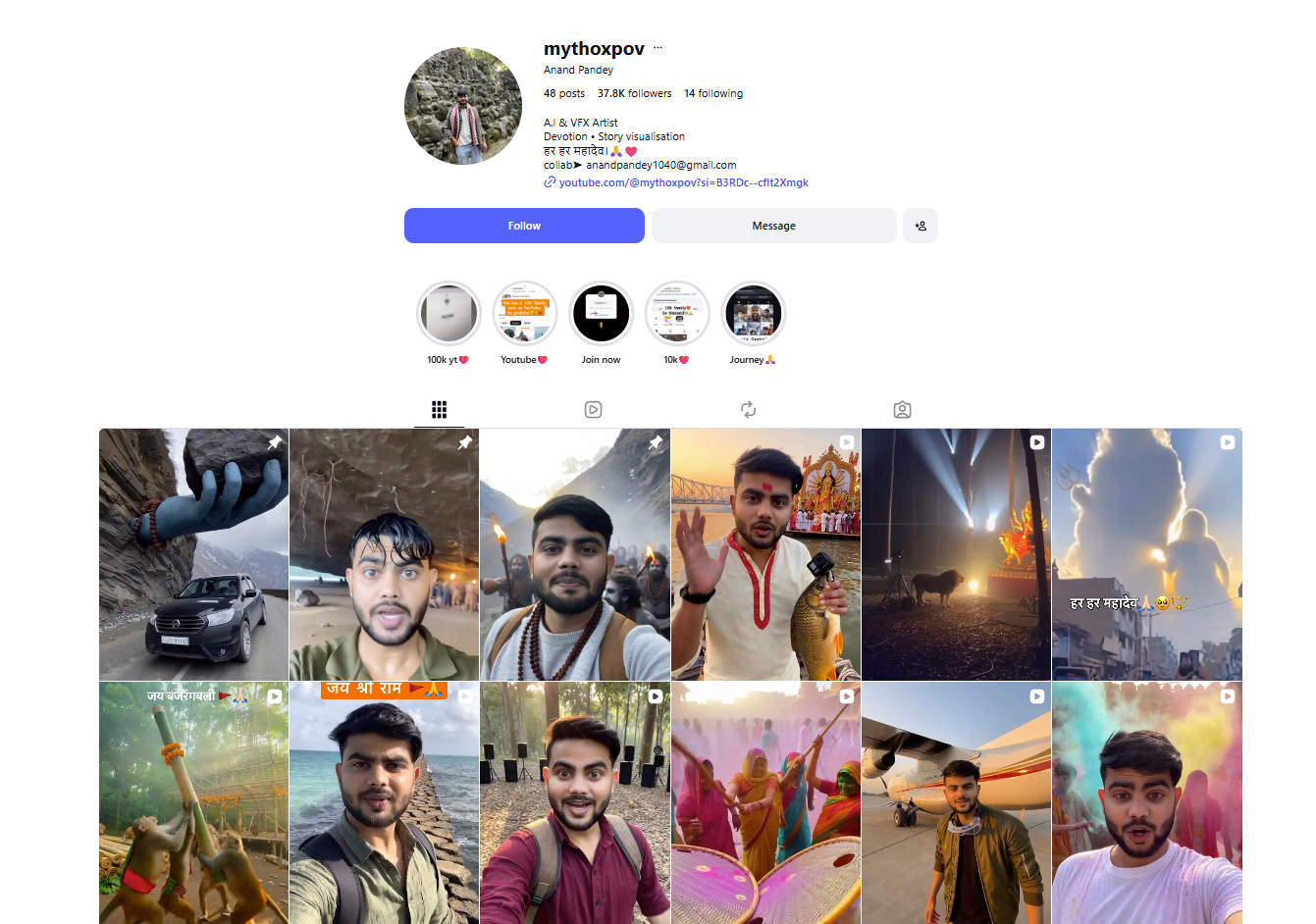 لقطة لحساب mythoxpov@ في انستغرام