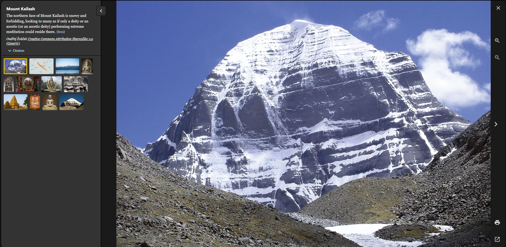 صورة لجبل كيلاش (بريتانيكا)