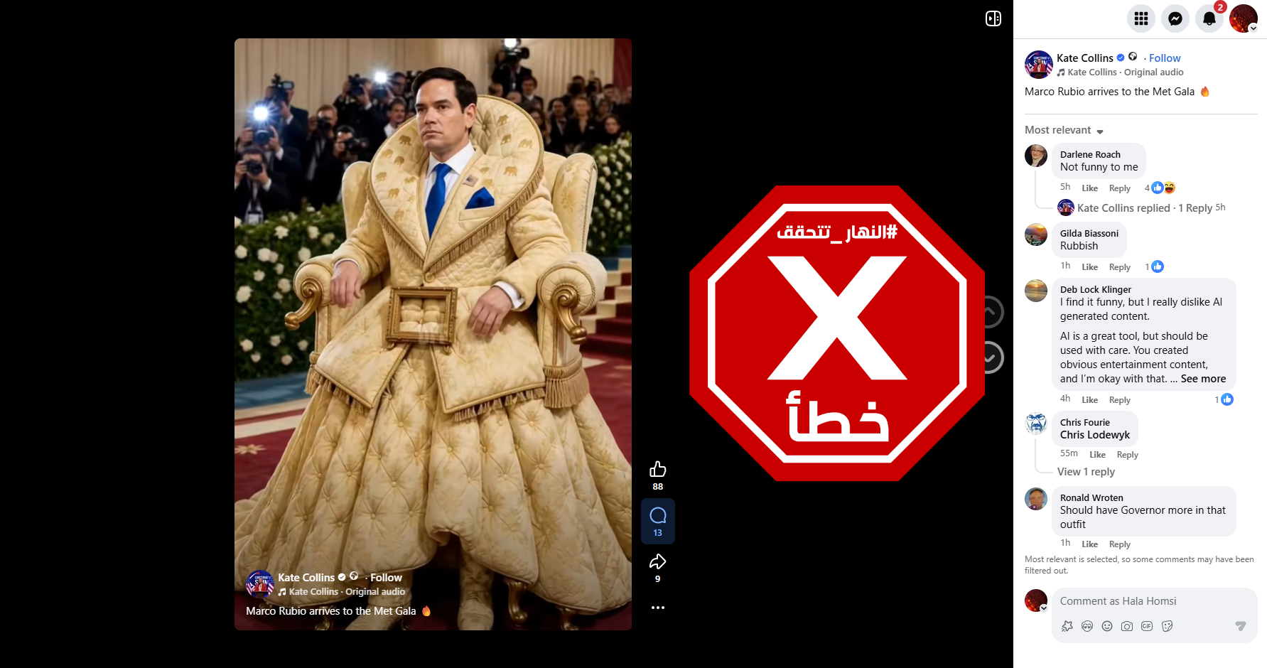 لقطة من الفيديو المتناقل بالمزاعم الخاطئة (فايسبوك)