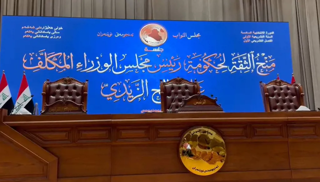 البرلمان العراقي يمنح الثقة لحكومة علي الزيدي غير المكتملة