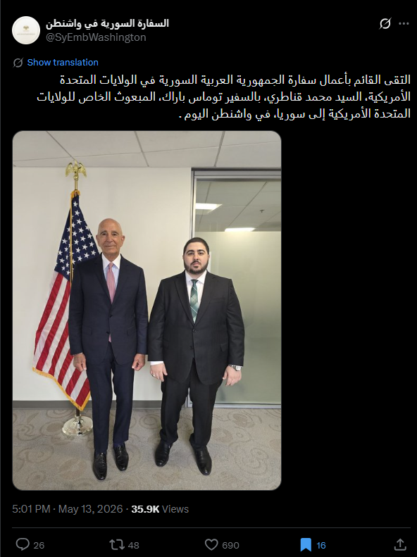 الصورة الاصلية منشورة في حساب السفارة السورية في واشنطن في اكس، في 13 ايار 2026
