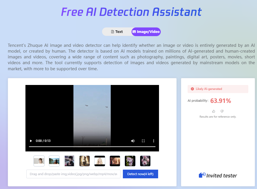 نتيجة فحص الفيديو في موقع matrix.tencent
