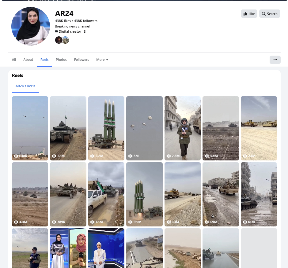 لقطة لحساب AR24 في الفايسبوك