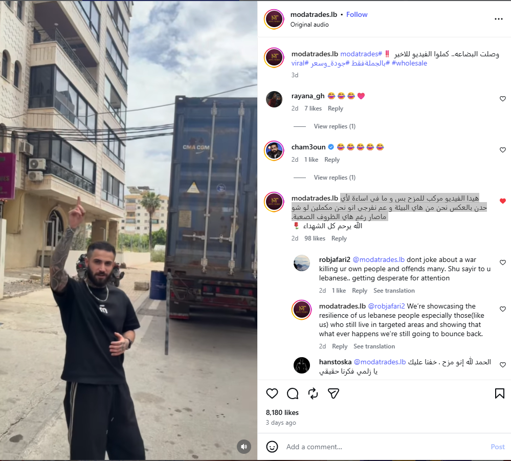 توضيح الحساب بشأن الفيديو