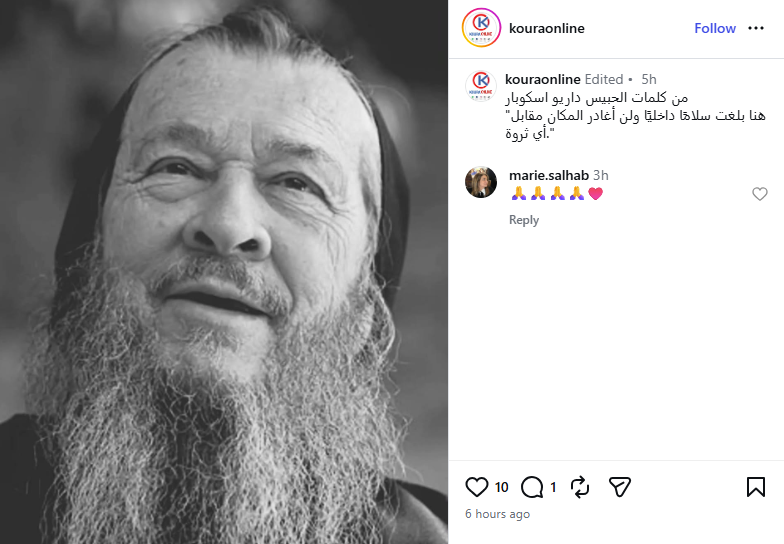 المنشور المتناقل (انستغرام)