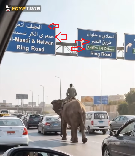 مؤشرات الى الذكاء الاصطناعي في الصورة اشرنا اليها بالاحمر