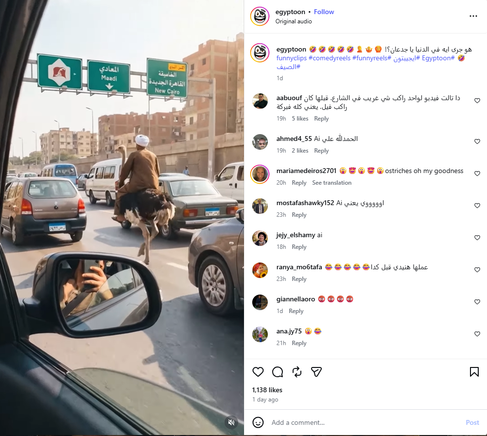 لقطة من الفيديو المنشور في حساب ايجيبتون في انستغرام في 18 ايار 2026