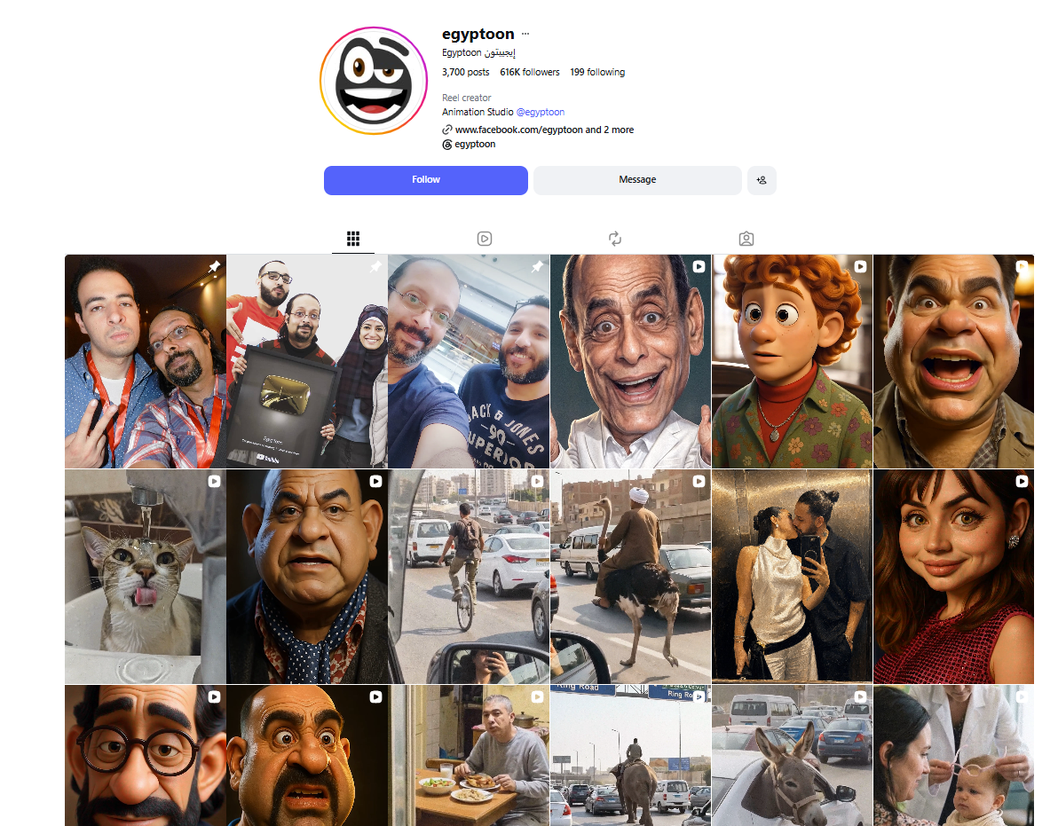لقطة لحساب إيجيبتون في انستغرام