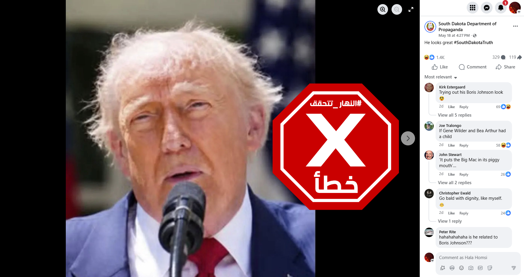 الصورة المتناقلة بالمزاعم الخاطئة (فايسبوك)