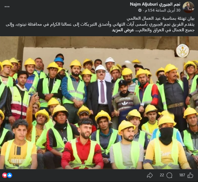 لقطة شاشة لآخر منشور في صفحة نجم الجبوري (فايسبوك)