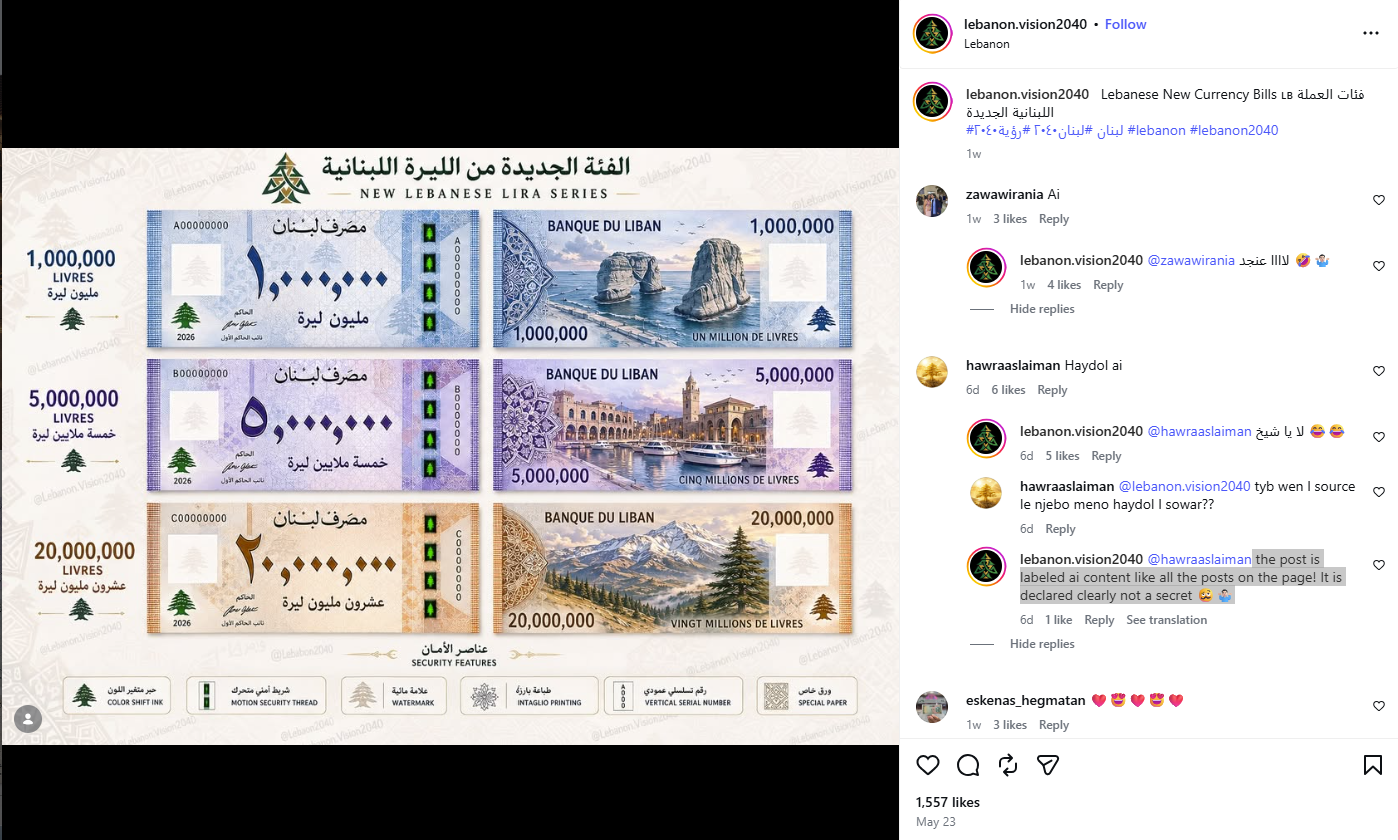 الصورة منشورة في حساب lebanon.vision2040@ في انستغرام، في 23 ايار 2026، مع التوضيح بشأن حقيقتها