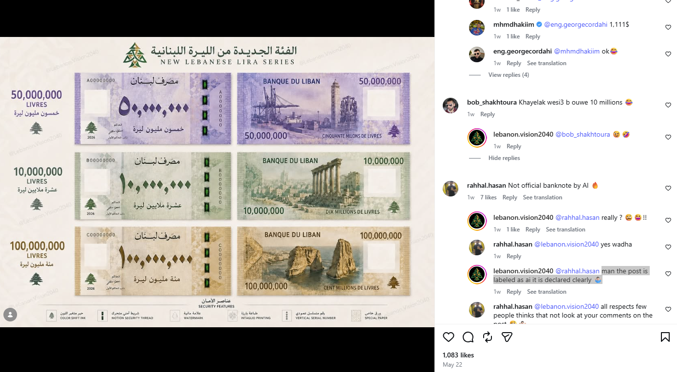 الصورة منشورة في حساب lebanon.vision2040@، في 22 أيار 2026 مع توضيح بشأن حقيقتها