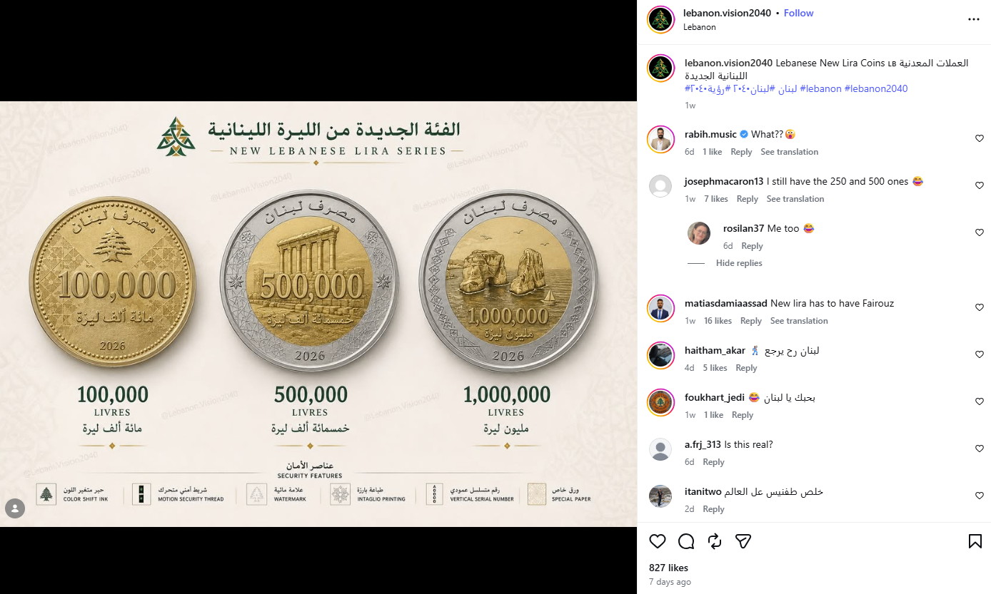 الصورة منشورة في حساب lebanon.vision2040@ في 24 ايار 2026