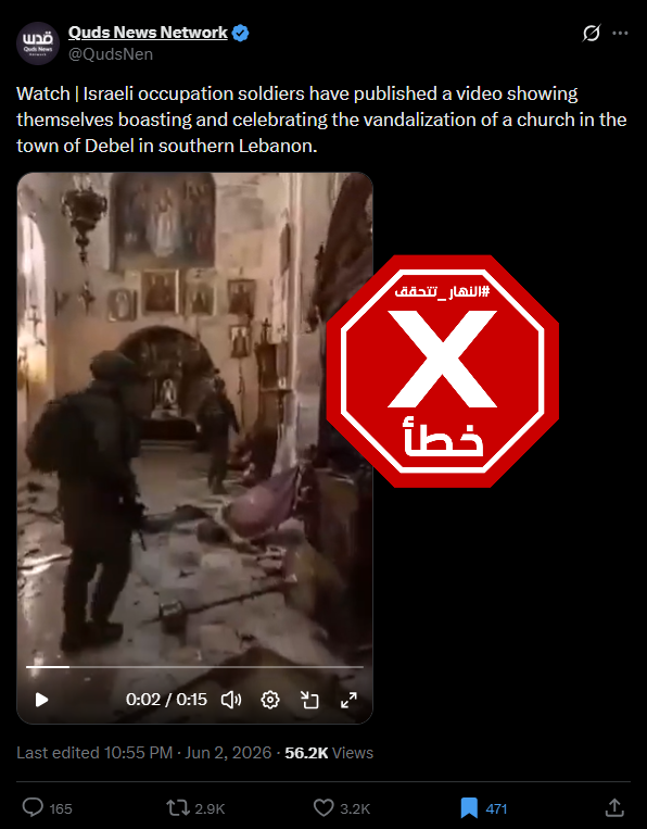 لقطة من الفيديو المتناقل بالمزاعم الخاطئة (اكس)