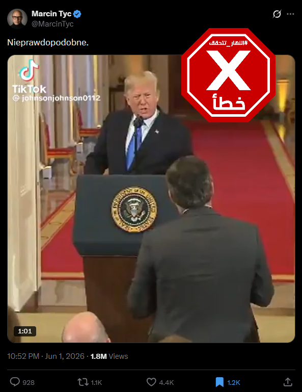 لقطة من الفيديو المتناقل بالمزاعم الخاطئة (اكس)