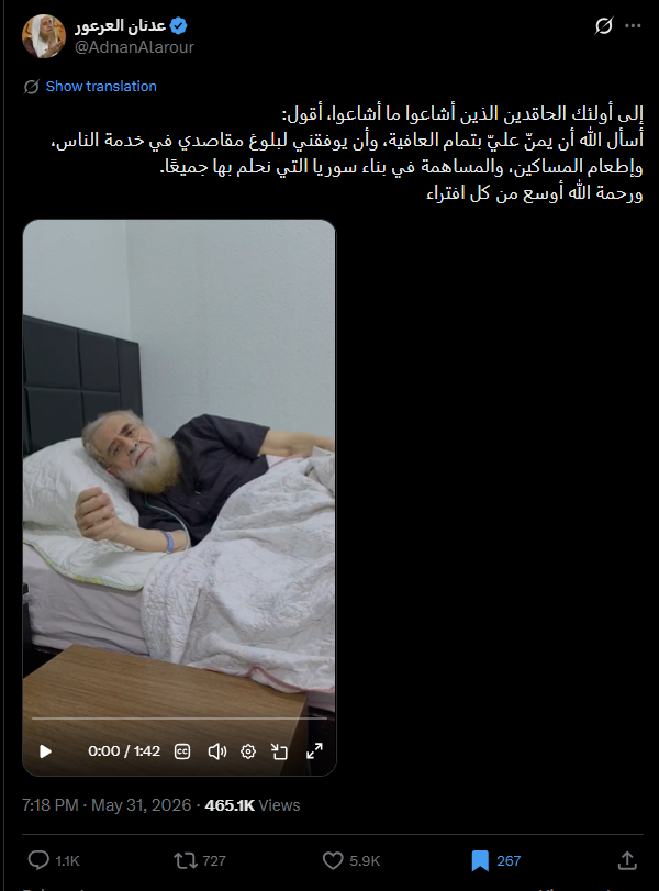 لقطة من الفيديو المنشور في حساب الشيخ عدنان العرعور في اكس، في 31 ايار 2026